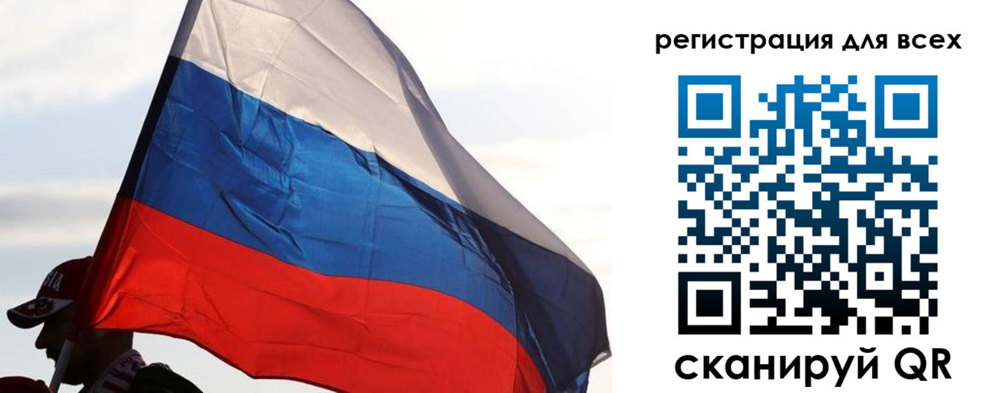 где прописаться в Сосногорске