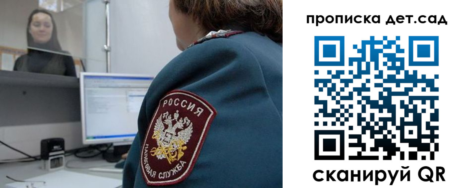 временная регистрация в квартире в Сосногорске